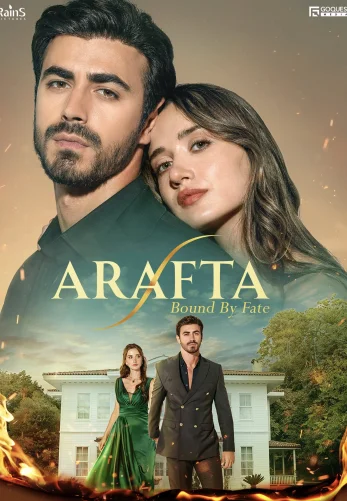 Между 1-154, 155 серия турецкий сериал на русском языке смотреть онлайн все серии